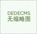 LED全彩液晶顯示拼接屏_樓體亮化工程_景觀照明發光字_遼寧泰盈合佳科技有限公司