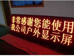 ґ(h)(ni)LED@ʾҺ@ʾ